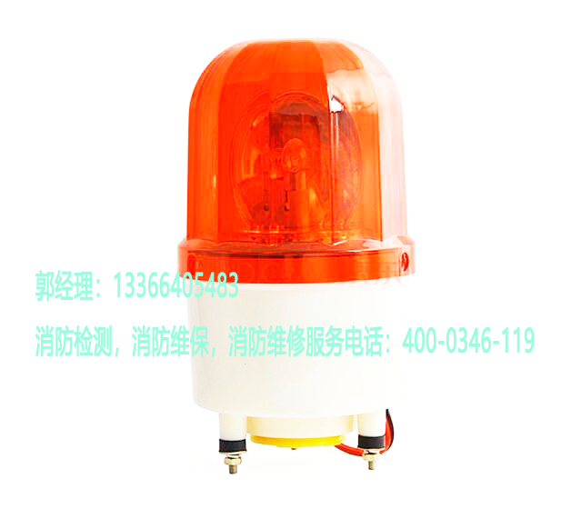朝陽(yáng)區(qū)醫(yī)院消防聲光報(bào)警器設(shè)備怎么接線維修